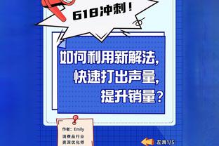 拜仁官方：穆西亚拉因肌腱问题缺席对阵法兰克福的比赛